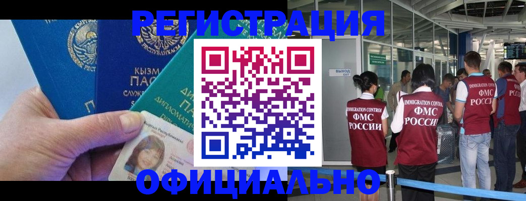 пропишу в квартире в Кизилюрте